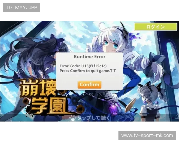 体系崩坏完全失败