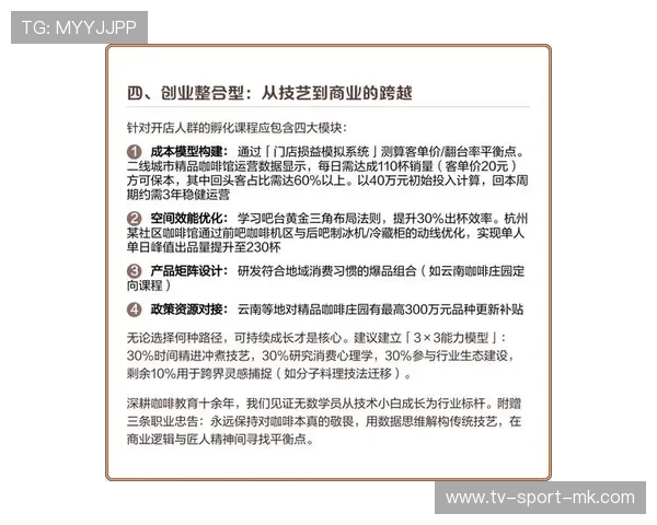 职业成长路径加速清晰